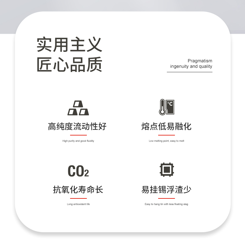 有铅锡条